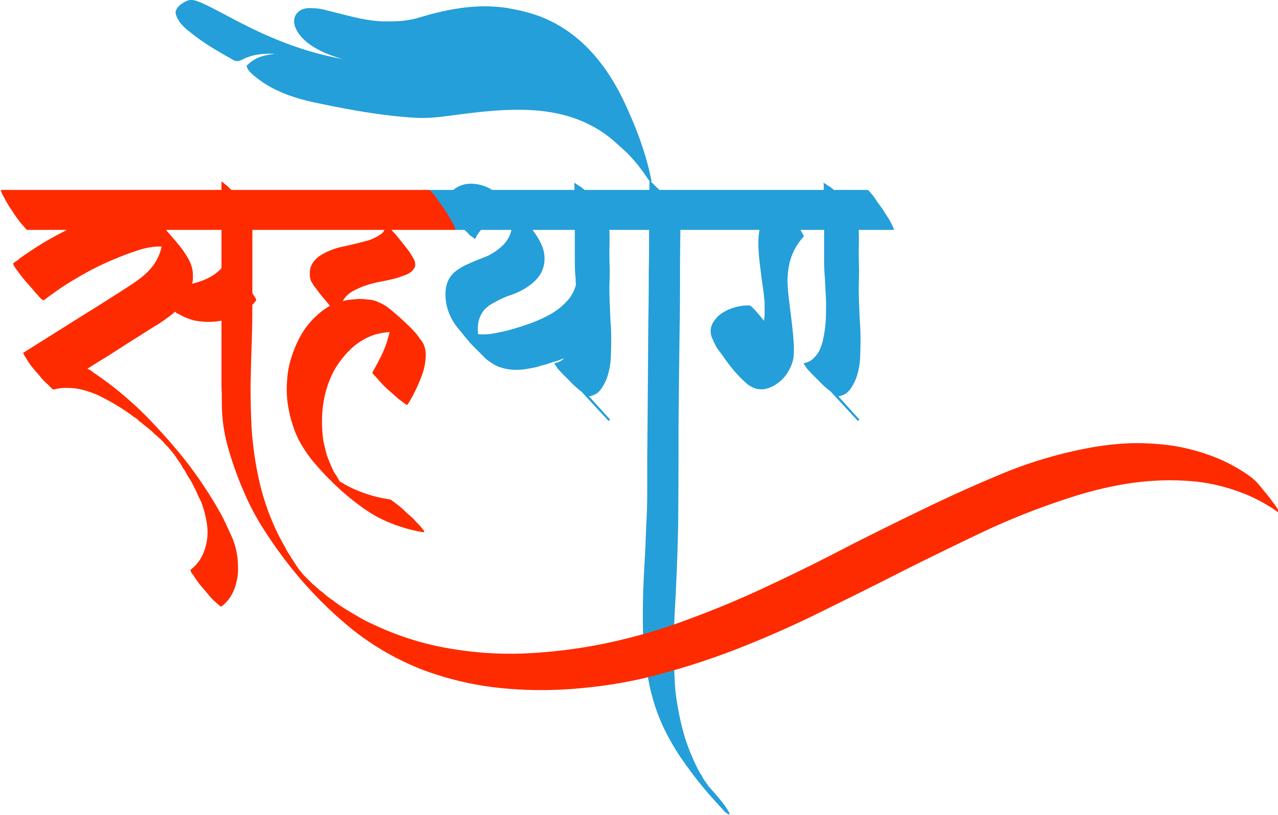 Saahyog Logo